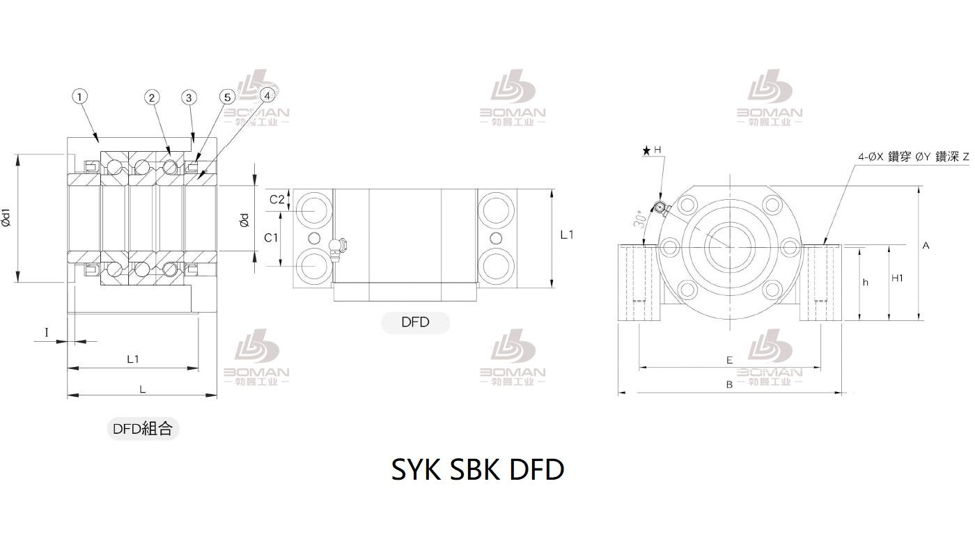 SYK MBA/20-DP syk品牌丝杆支撑座生产厂家